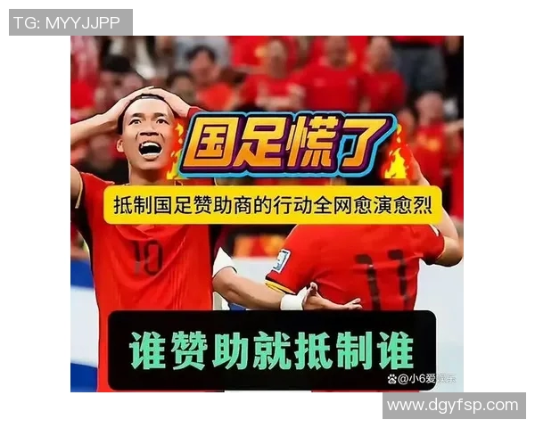 中国足球明星球迷的热爱与支持背后故事揭秘